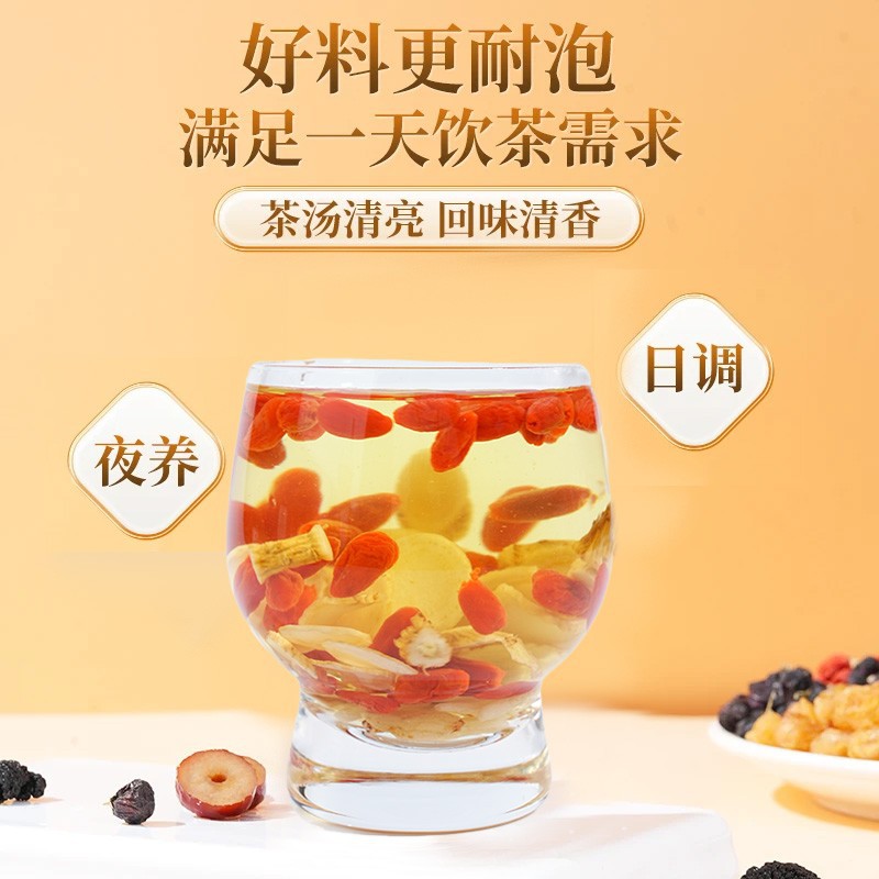 Shuang Shen Mai Dong Huang Qi Gou Qi Tea 5g x 10 Bags Cold Brew Herbal Tea Bags with American Ginseng Codonopsis Astragalus Goji 50g - Image 4