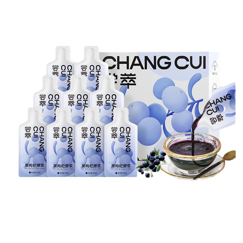 Black Goji Berry Juice Concentrate 300ml Ready to Drink Ningxia Wolfberry Original Pulp - Image 4