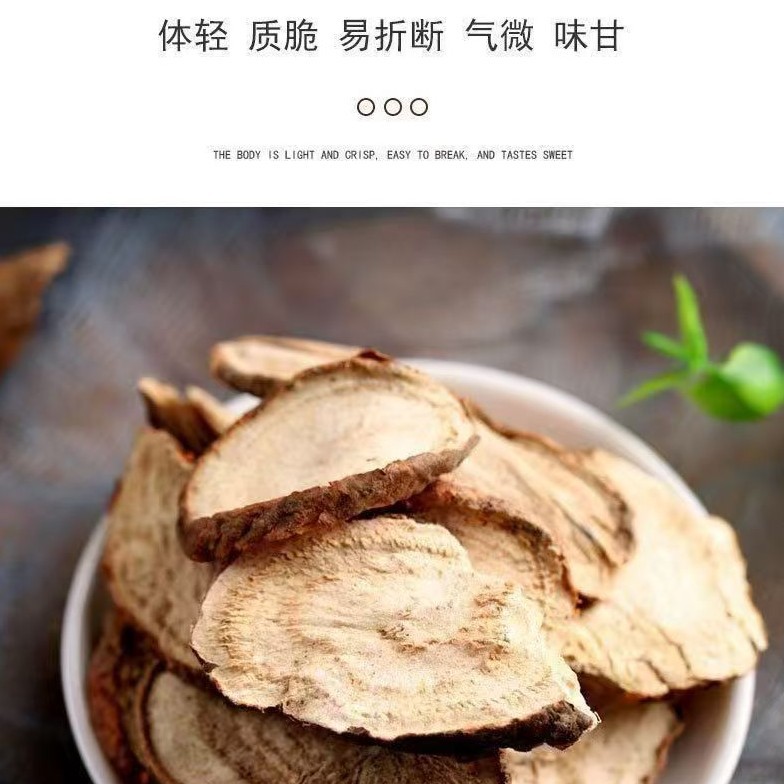 Bai Lian Dried Ampelopsis Root Slices 500g Traditional Chinese Herb for External Herbal Blends - Image 4