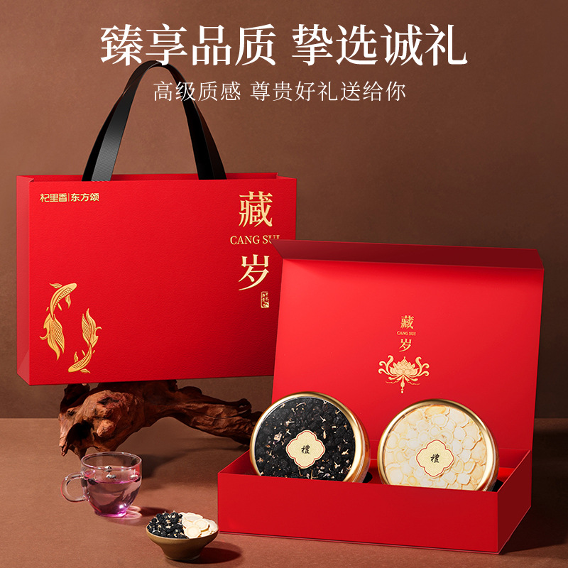 Black Goji Berry and American Ginseng Gift Box 110g Dried Herbal Duo for Traditional Wellness - Image 3