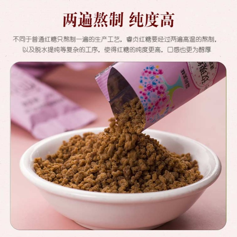 Instant Brown Sugar Ginger Tea 200g Hong Tang Jiang Cha Warming Herbal Drink - Image 2