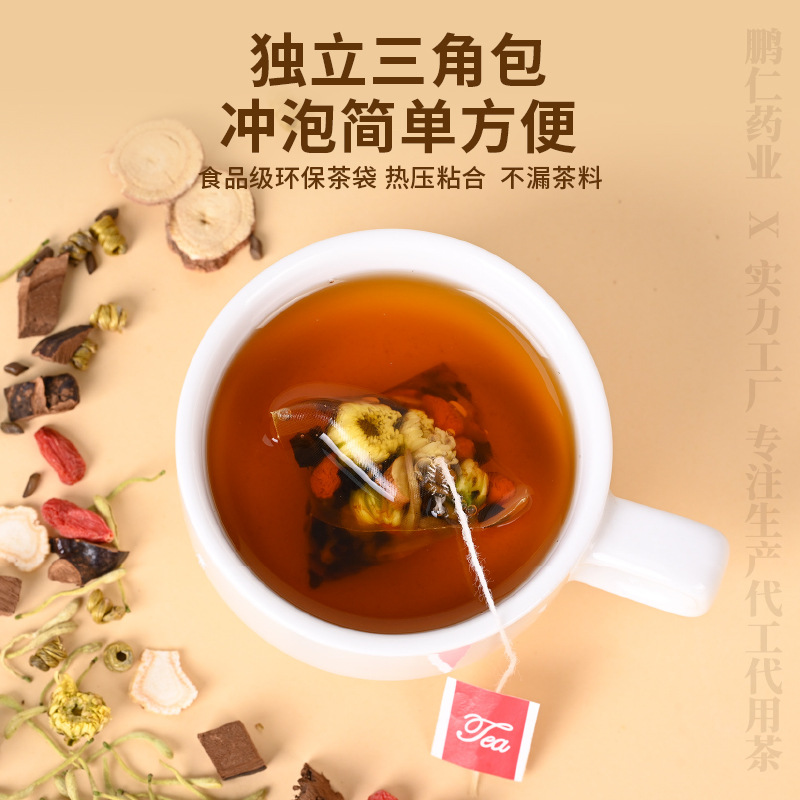 American Ginseng Dendrobium Reishi Herbal Tea Yuan Qi Eight Treasure Tea 120g 20 Teabags - Image 4