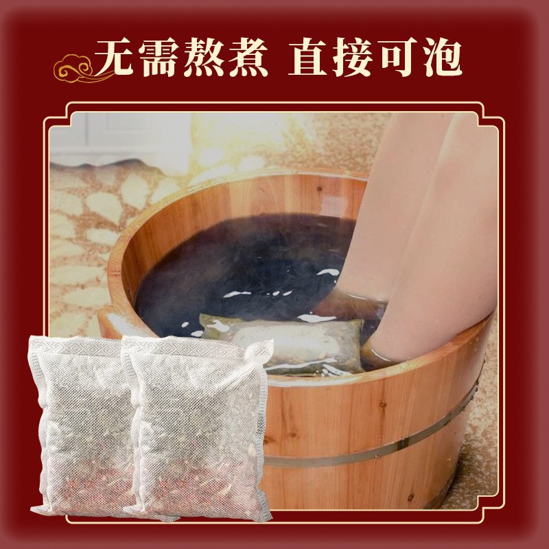 Dried Mugwort Foot Soak Pack Ai Ye 30g Herbal Foot Bath for Home Wellness - Image 3