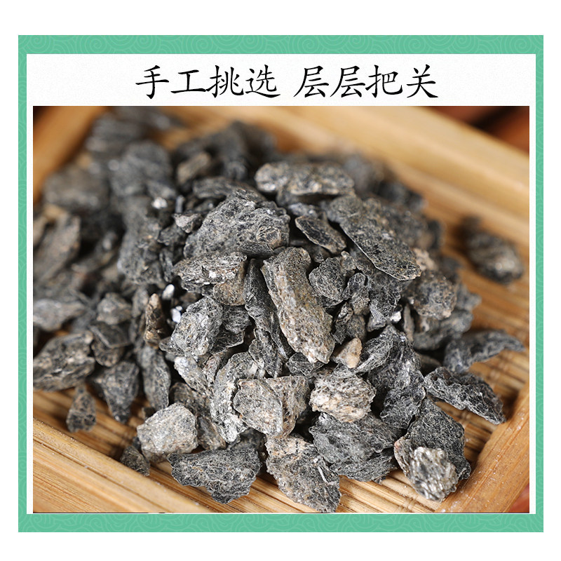 Premium Natural Qing Meng Shi Chlorite Schist 500g Traditional Chinese Mineral Herb - Image 3