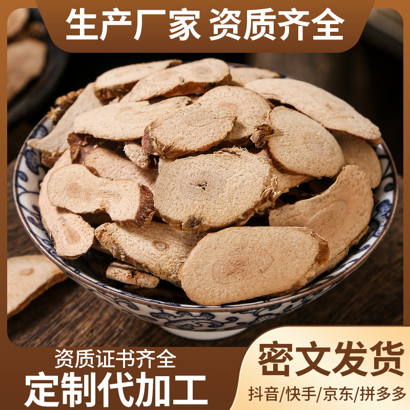 Gao Liang Jiang (Alpinia officinarum) — Dried Galangal Rhizome, 50g Pouch for Culinary & Herbal Use - Image 2