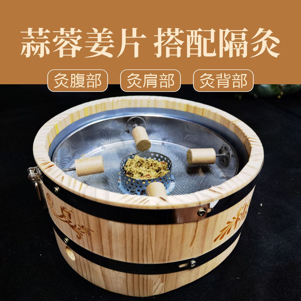 Smokeless Moxibustion Box Solid Wood Abdominal Waist Moxa Burner for Home and Clinic Use 1kg - Image 3