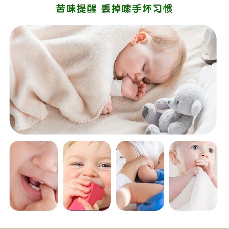 Children Herbal Bitter Nail Water Stop Nail Biting Thumb Sucking 5ml Plus 5ml - Image 2