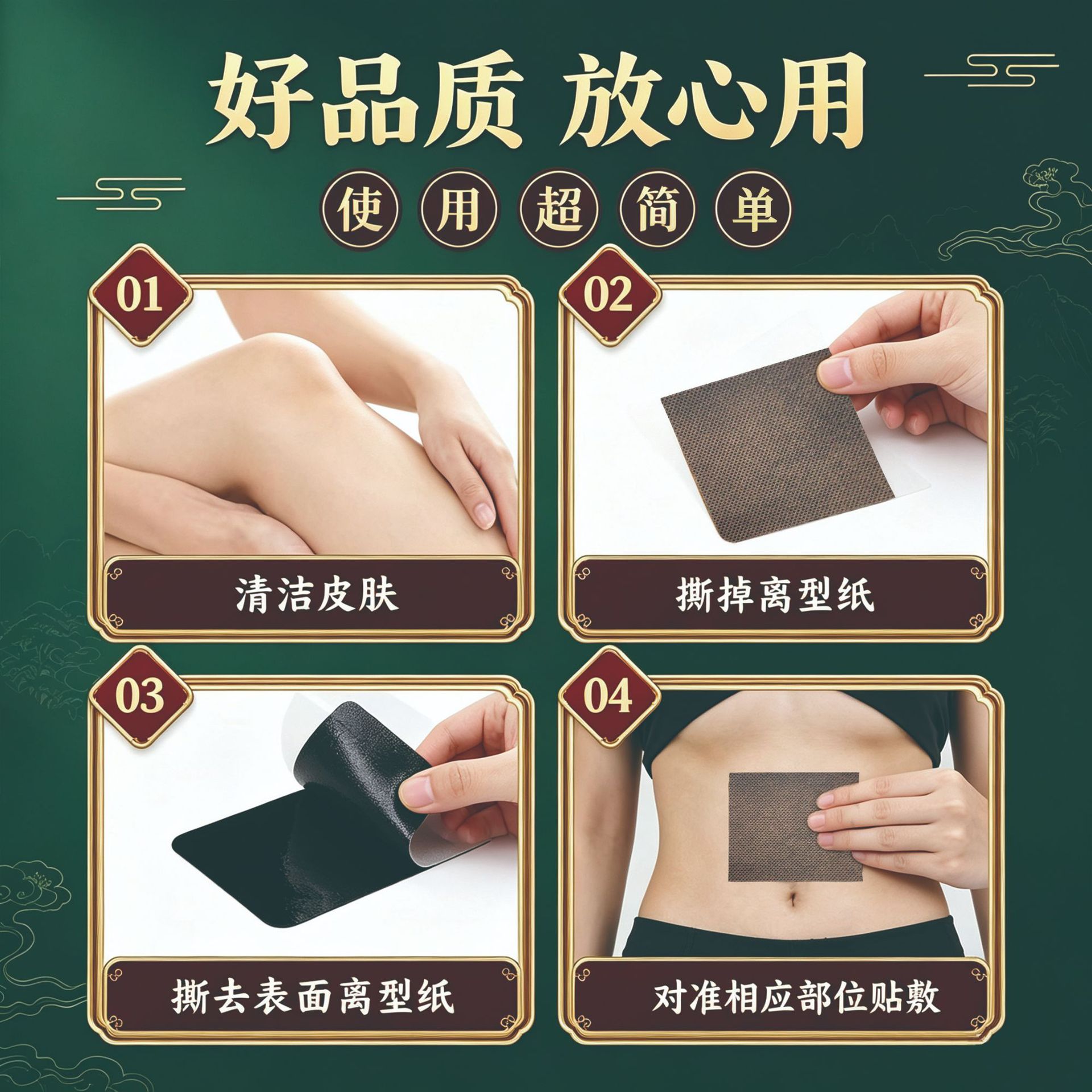 Miao Herbal Black Plaster Warming Topical Patch for Neck Shoulder Back Knees Joints External Wellness Use 5 Patches per Box - Image 4