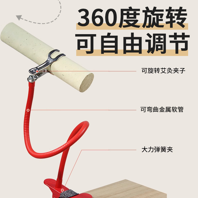 Smokeless Moxa Stick Holder Mini Moxibustion Stand with Ash Net and Smoke Control Ring 10 Sticks 150g - Image 2