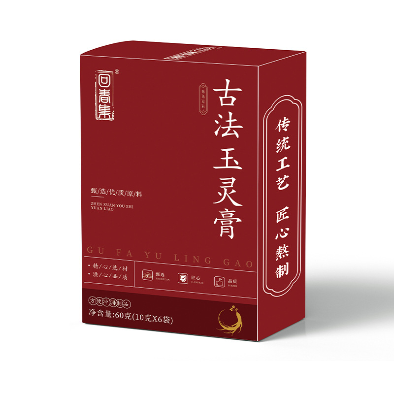 Yu Ling Gao (Gui Yuan & American Ginseng Herbal Paste) — Traditional Chinese Wellness Paste, 60g - Image 5
