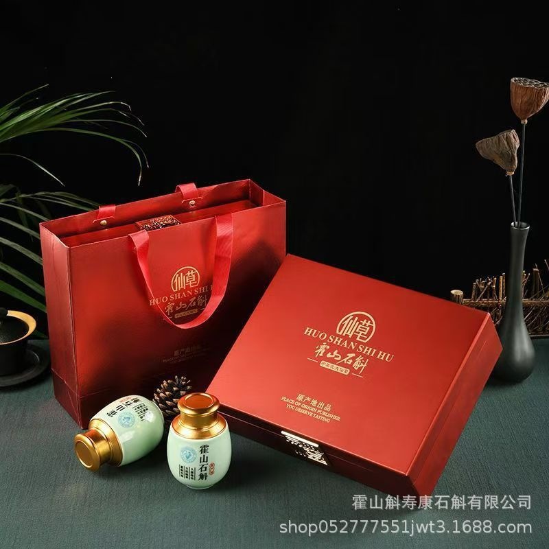 Huo Shan Shi Hu Dendrobium Gift Box 200g Premium Dried Stems for Tea and Decoction - Image 2