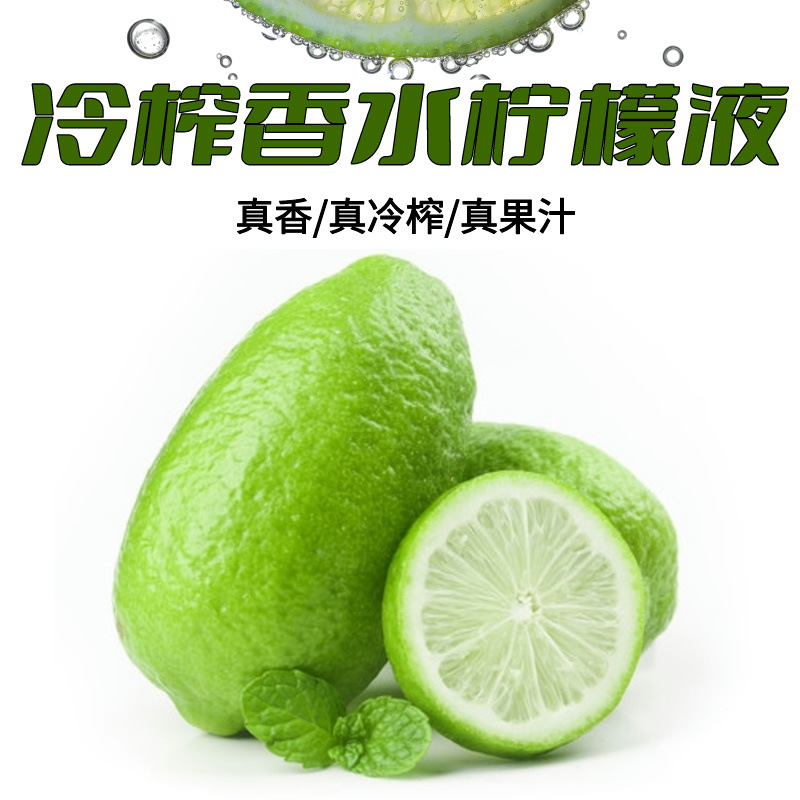Cold-Pressed Perfumed Lemon Concentrate Juice 15g x 12 Sticks Boxed Fruit Drink - Image 3