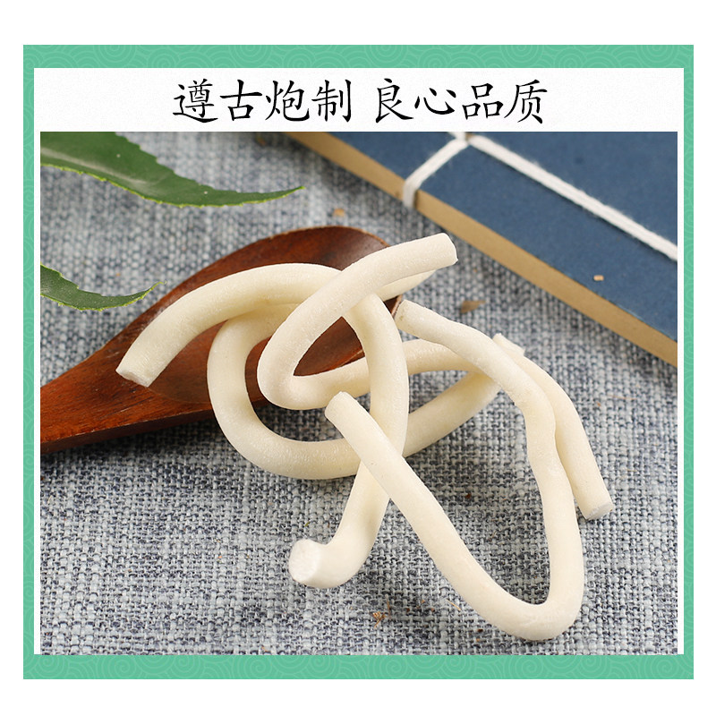 Wild Tongcao Rice Paper Pith 500g Dried Tetrapanax Papyrifer Pith for Soup and Decoction - Image 2