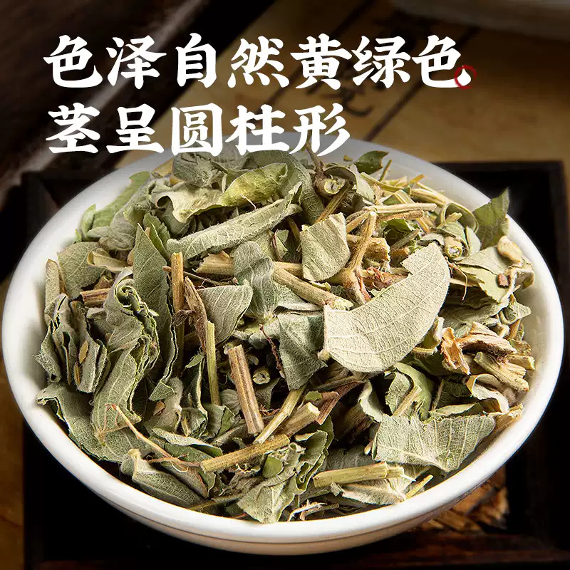 Dried Lysimachia Herb Jin Qian Cao 500g Loose Chinese Herbal Tea Material - Image 4