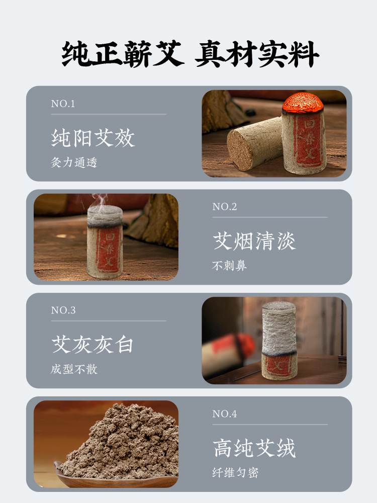 Qichun Three-Year Aged Moxa Sticks 7x20cm 2 Pack Handmade Pure Mugwort Rolls for Whole Body Moxibustion - Image 3