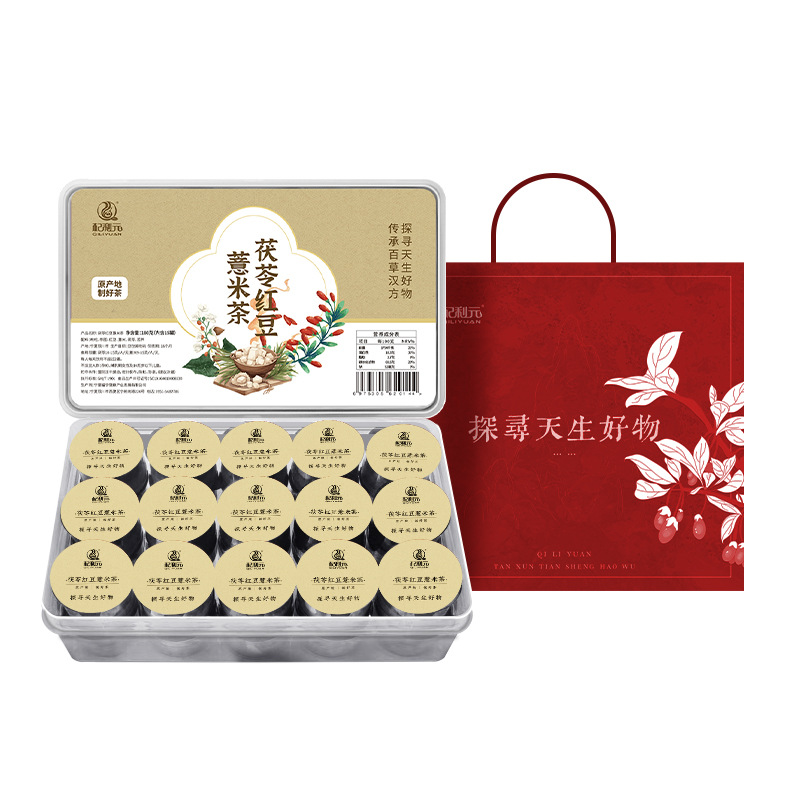 Fu Ling Hong Dou Yi Mi Tea Herbal Blend for Dampness Support 180g Gift Bag - Image 5