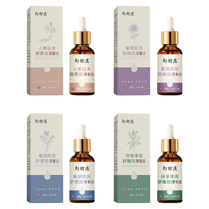 Children's TCM Abdominal Massage Oil for Spleen and Stomach Support 30ml - Image 5