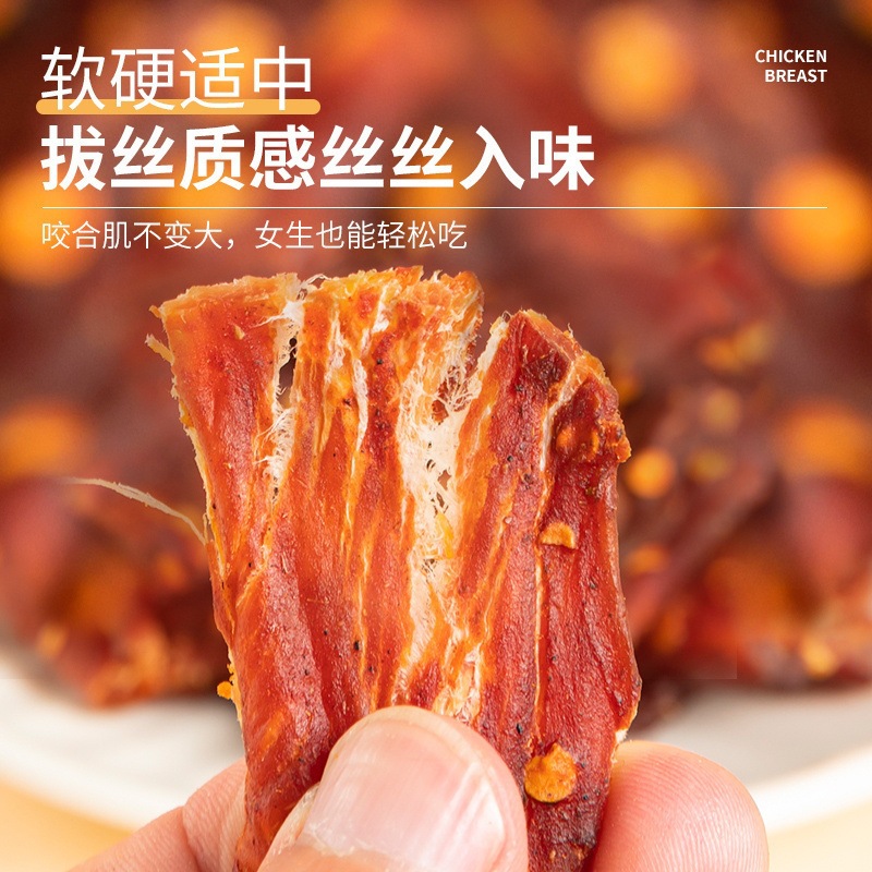 Air-Dried Chicken Jerky Strips 500g Ready to Eat Chewy Snack for Meal Replacement - Image 3