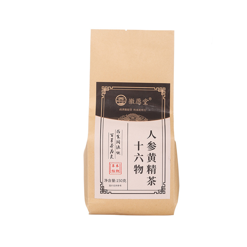 Sixteen Herb Ginseng Tea Blend Ren Shen Huang Jing Cha 150g Bag 30 Teabags Daily Wellness Brew - Image 5