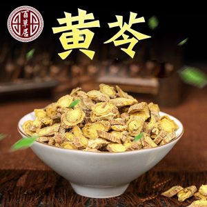 Huang Qin Slices (Scutellaria baicalensis) — Dried Chinese Skullcap Root, Unsulfured 500g