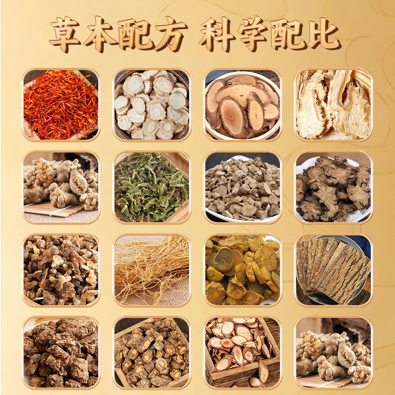 Tougu Gao Herbal Pain Relief Cream Warming Topical Balm for Neck Shoulder Back Knee Joint 15g - Image 4
