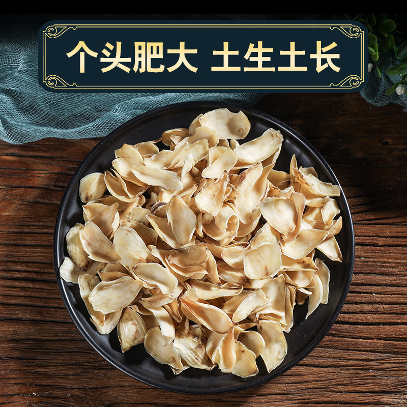 Dried Lily Bulb Bai He 百合 100g Canister Edible Lily Bulb Slices for Tea Soup and Culinary Use - Image 4