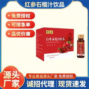 Red Ginseng & Pomegranate Herbal Drink (Panax ginseng & Punica granatum) — 300ml Concentrated Oral Liquid