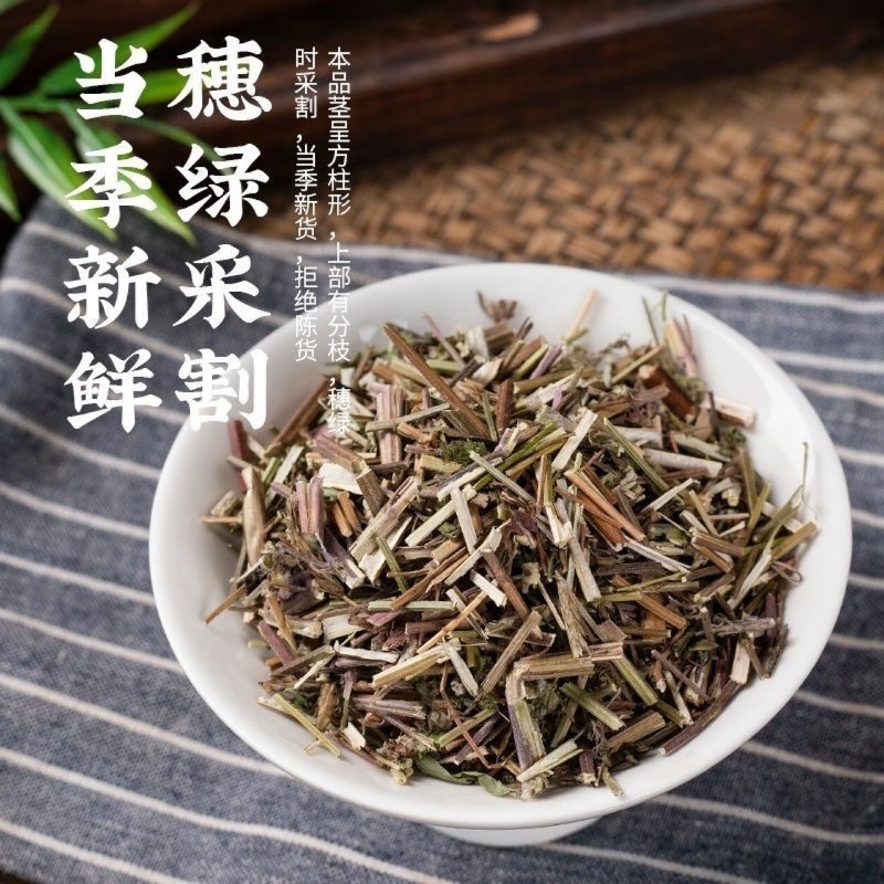 Dried Jing Jie Herb 500g Schizonepeta Sifted Cut Chinese Herbal Tea Ingredient - Image 4