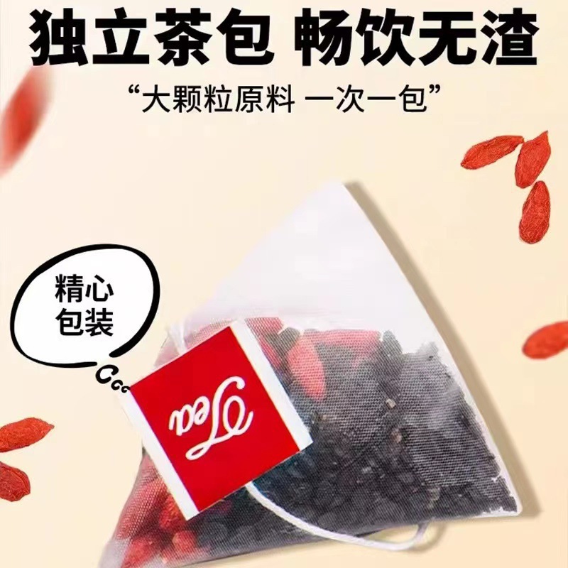 Chive Seed Goji Tea Jiu Cai Zi 26-Herb Men's Tea 50 Teabags Hot Brew - Image 4