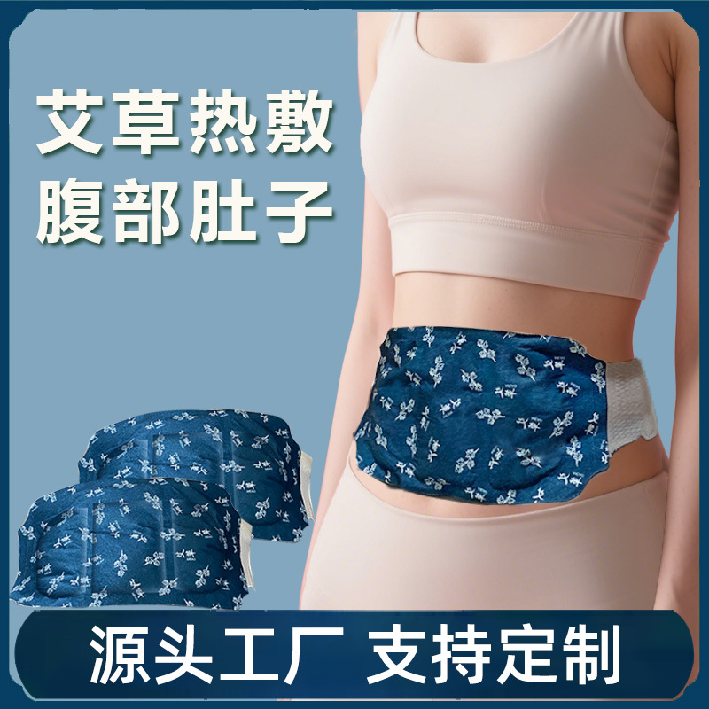 Extra Large Self Heating Warm Patch Long Lasting Body Warmer for Waist and Abdomen - Image 4