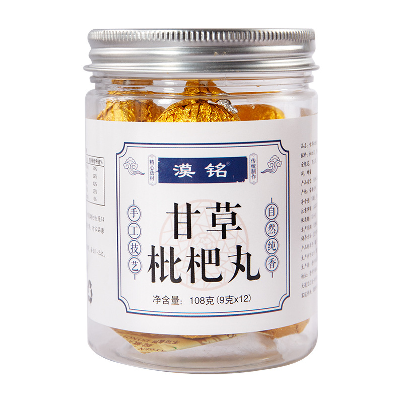 Loquat & Pear Herbal Balls (Pipa Wan) — Handmade TCM Herbal Pastilles with Licorice, Snow Pear & Monk Fruit - Image 5