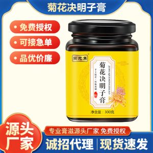 Chrysanthemum & Cassia Seed Herbal Paste (Jú Huā Jué Míng Zǐ Gāo) — 300g Honey Paste