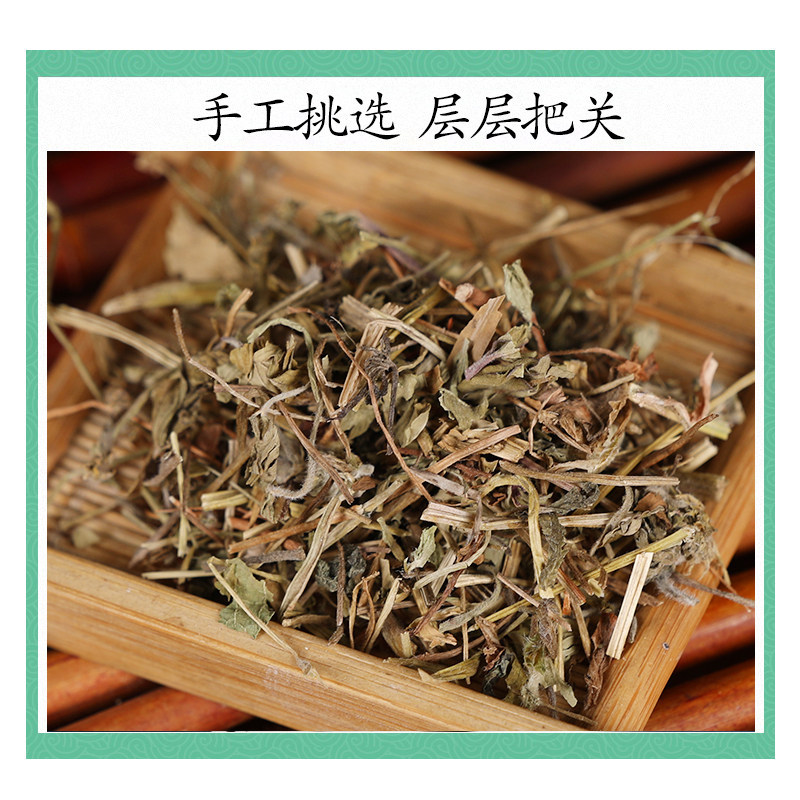 Wild Geranium Herb Lao Guan Cao 老鹳草 Dried Whole Herb 500g Traditional TCM Decoction Herb - Image 3