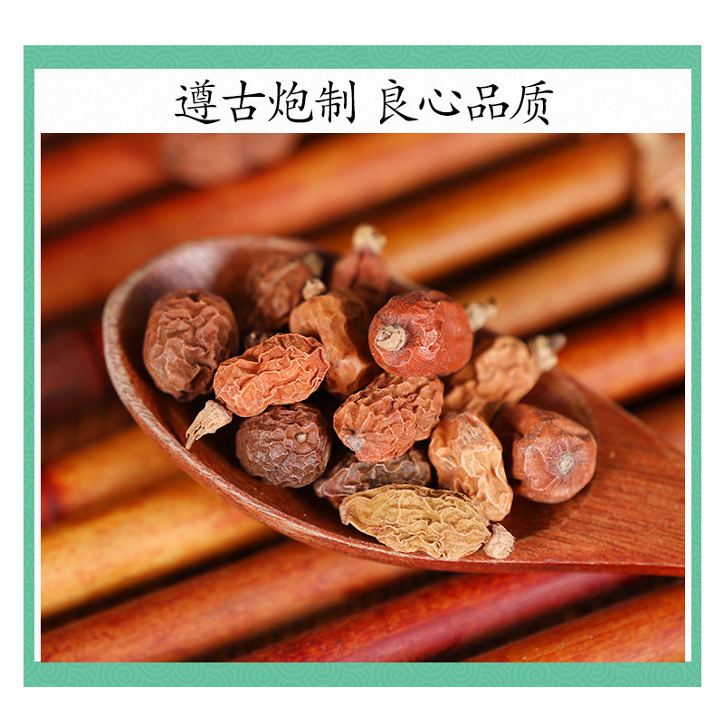 Premium Wild Red Cardamom Hong Dou Kou Whole Dried Fruit 500g Culinary Spice and Traditional Herb - Image 2