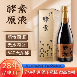 Prebiotic Dietary Fiber Fruit & Vegetable Enzyme Drink (酵素饮) — Fermented Plant Beverage with Prune