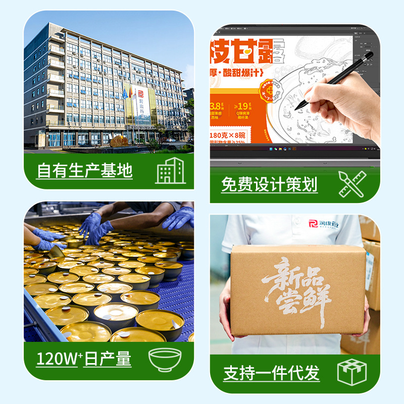 Ready to Eat Dendrobium Mung Bean Soup Instant Sweet Mung Bean Congee 168g Gift Box - Image 2