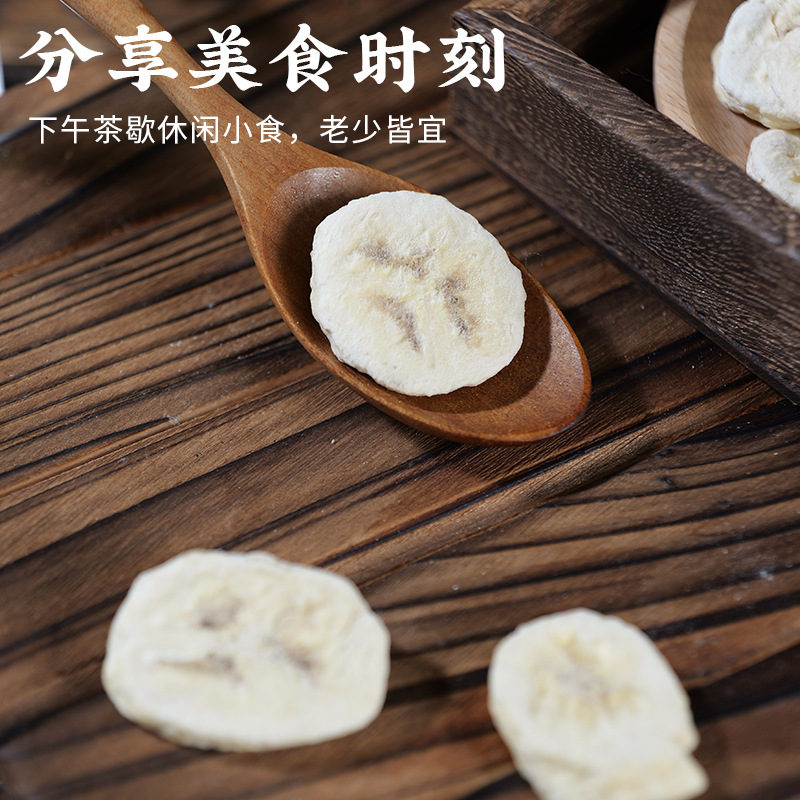 Dried Banana Chips 100g Bag Sweet Banana Slices Office Snack for Movie Nights and Everyday Snacking - Image 4