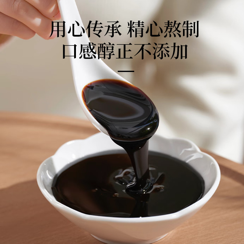Huangjing Five Black Herbal Paste 300g Jar Traditional Tonic Paste with Black Sesame Black Goji Mulberry Ready to Eat - Image 3