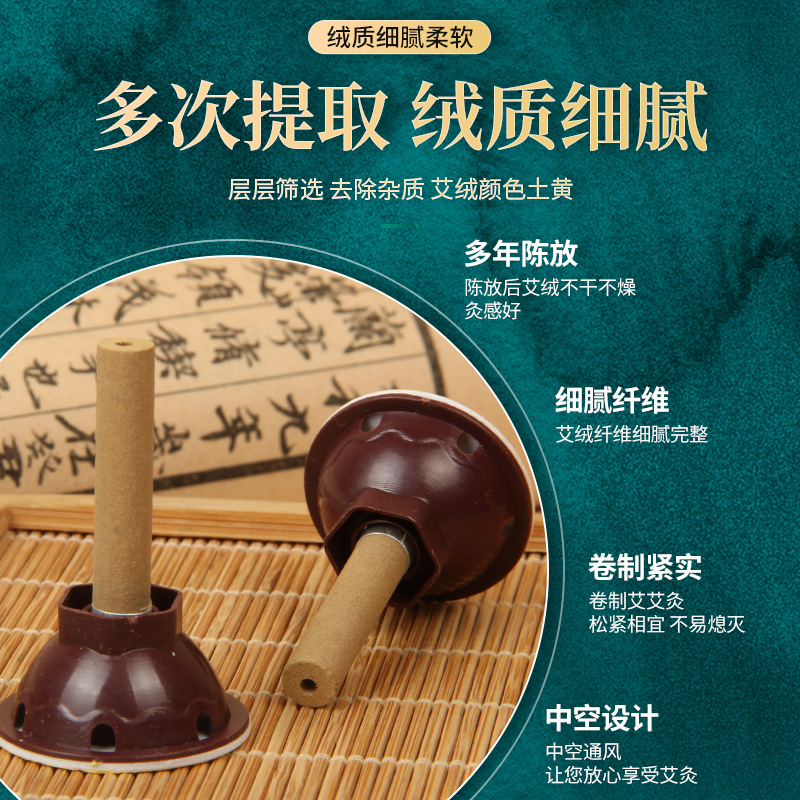 Moxa Patch Ai Jiu Tie Five Year Aged Moxibustion Sticker Portable Warming Topical Wellness - Image 3