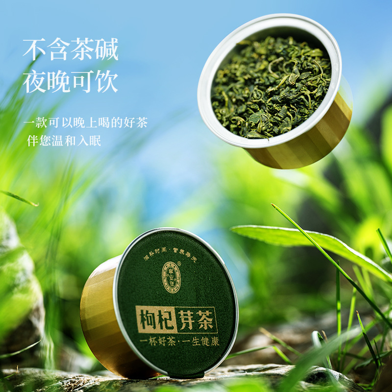 Ning'anbao Goji Sprout Tea Gift Box Ningxia Wolfberry Leaf Tea 200g Premium Grade - Image 4