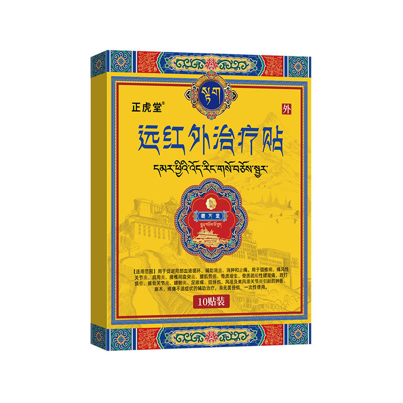 Far Infrared Heat Therapy Patches for Full Body Joint and Muscle Comfort 10 Patches Per Box - Image 5