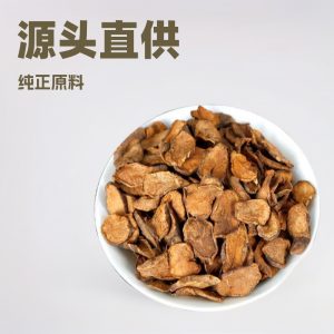 Jerusalem Artichoke Tea Slices (Helianthus tuberosus) — Dried Food-Herb Sunchoke Root, 500g