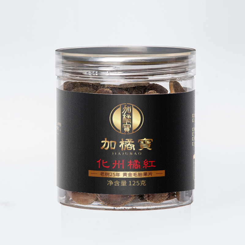 Huazhou Hua Ju Hong Slices 125g Jar Aged Tree Exocarpium Citri Grandis Traditional Herbal Tea Slices - Image 5