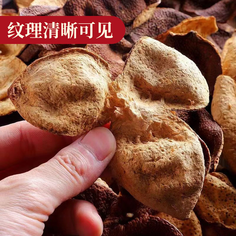 Aged Chen Pi Dried Tangerine Peel 250g Traditional Chinese Herbal Tea Ingredient - Image 3