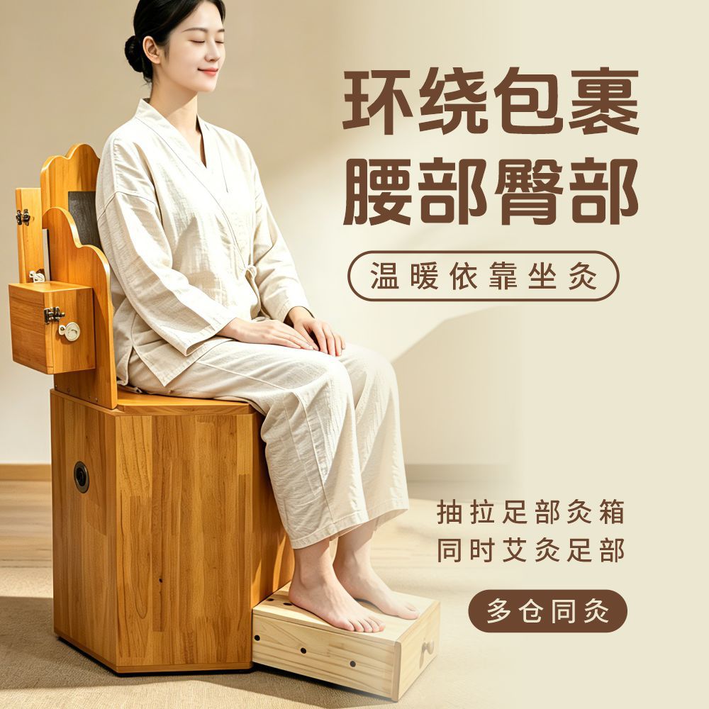 Moxibustion Stool Chair with Backrest Solid Oak Foldable Seat Moxa Burner for Wellness Studio Home Use - Image 3