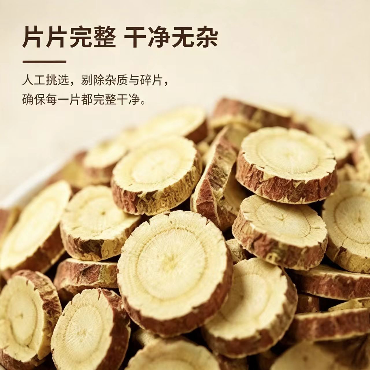 Dried Licorice Root Slices Gan Cao 甘草 1kg Inner Mongolia Red Skin Sulfur Free for Tea and Soup - Image 4
