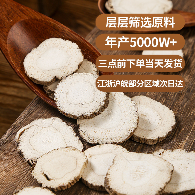 Bai Zhi (Angelica dahurica) Dried Root — Culinary Spice for Braised Meat, Hot Pot & Soup - Image 3
