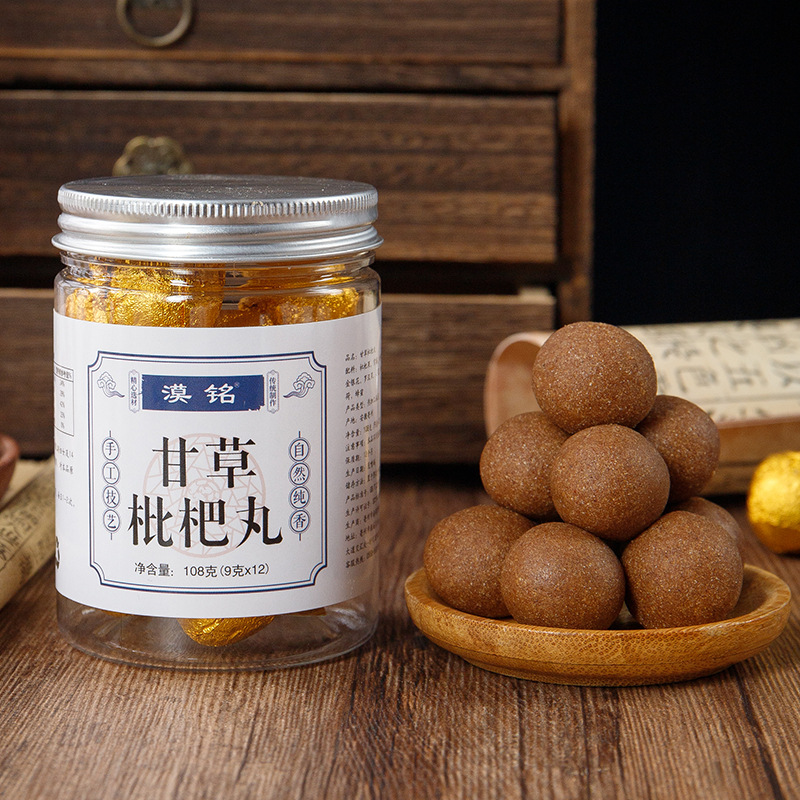 Loquat & Pear Herbal Balls (Pipa Wan) — Handmade TCM Herbal Pastilles with Licorice, Snow Pear & Monk Fruit - Image 2