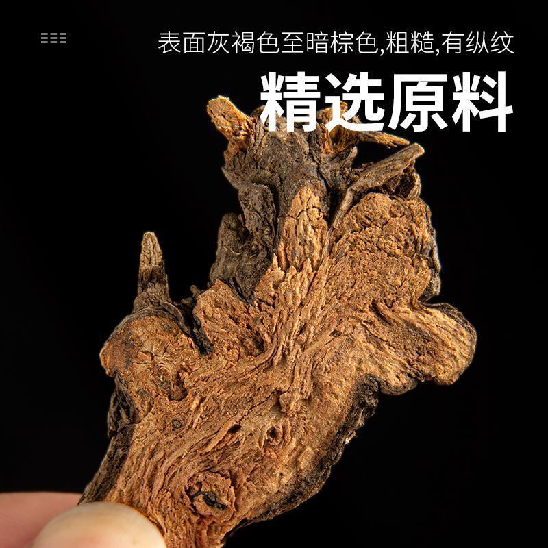 Dried Sanguisorba Root Di Yu 500g Cut Sichuan Herb for Decoction and External Wash - Image 4