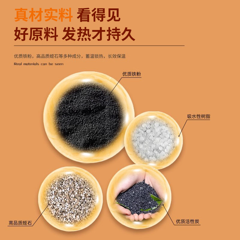 Self Heating Mugwort Motherwort Warm Patch for Abdominal and Body Warmth 5 Patches Per Box - Image 4